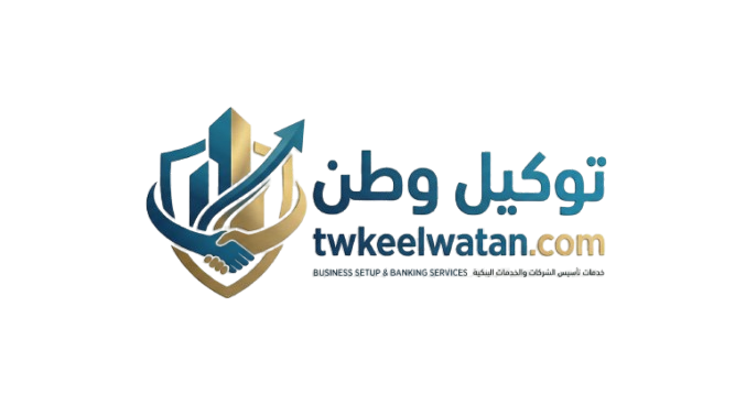 twkeelwatan-logo